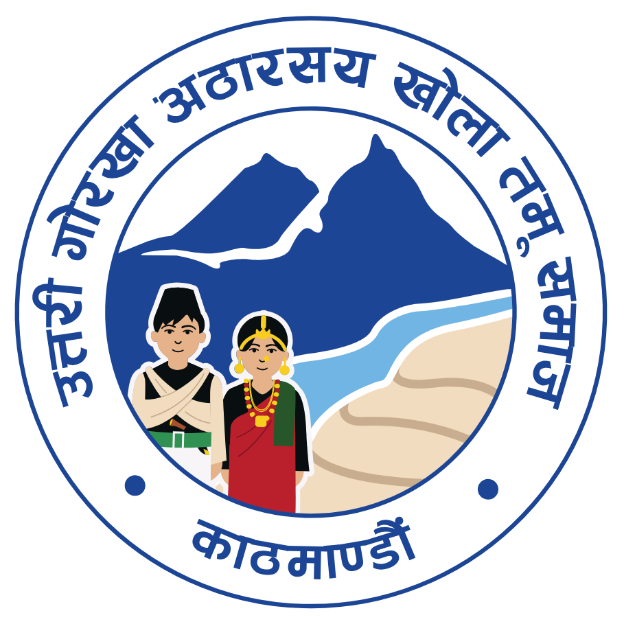UGASK Tamu Samaj
